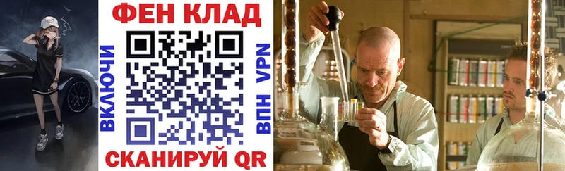 Амфетамин Розовый  где купить наркоту  Углегорск 