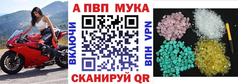 закладка  Углегорск  kraken ONION  Alpha-PVP СК КРИС 