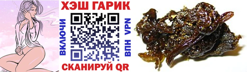 shop наркотические препараты Углегорск Гашиш Ice-O-Lator