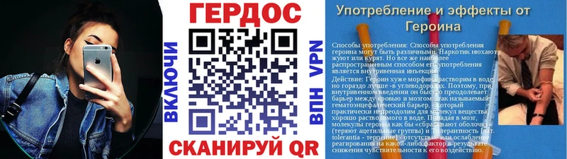 дарк нет какой сайт  Углегорск  Героин герыч  где можно купить наркотик 