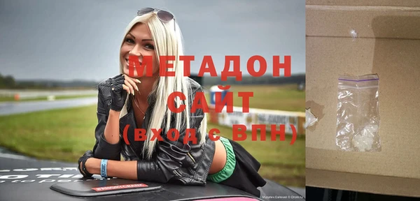 скорость Армянск