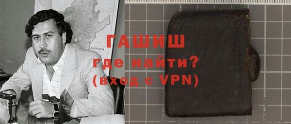 скорость Армянск