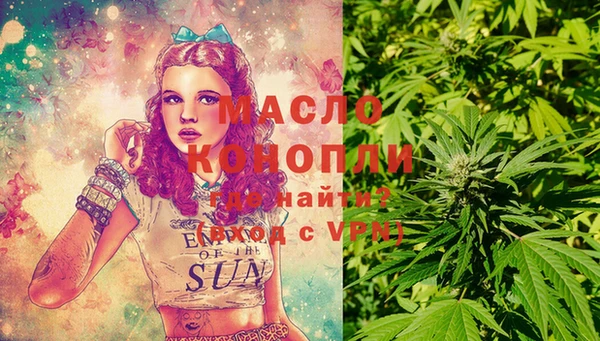 скорость Армянск