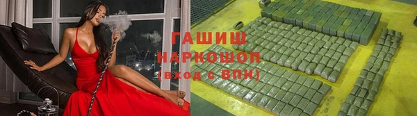 скорость Армянск