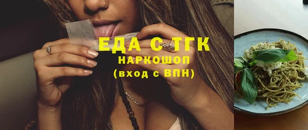 мет Арсеньев
