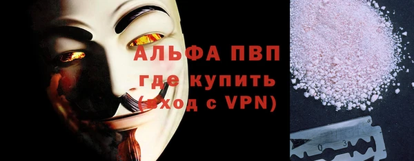 скорость Армянск