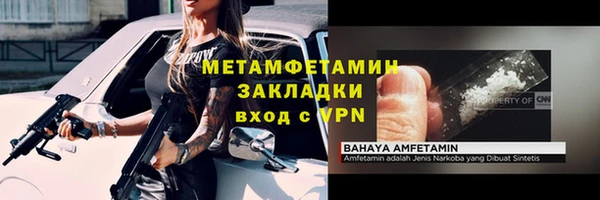 скорость Армянск