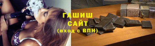 скорость Армянск