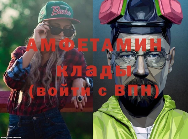 мет Арсеньев