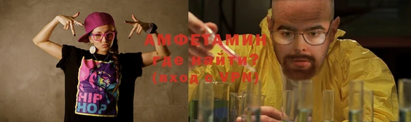 скорость Армянск