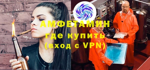 скорость Армянск