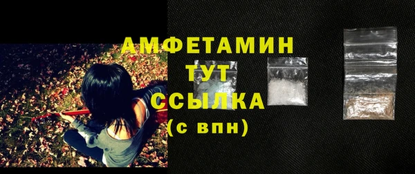первитин Надым