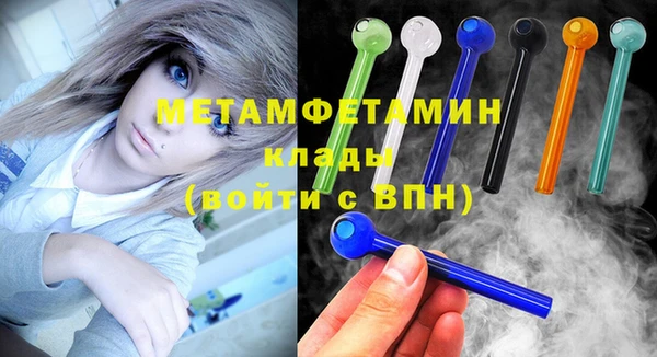 мет Арсеньев