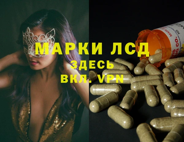 гидропоника Навашино