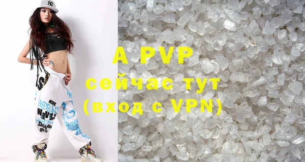 скорость Армянск