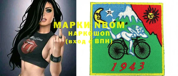 скорость Армянск