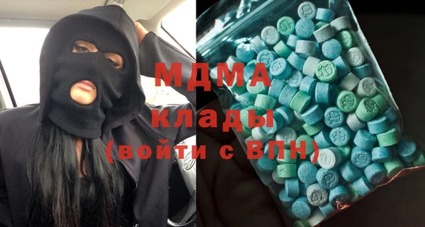 мет Арсеньев