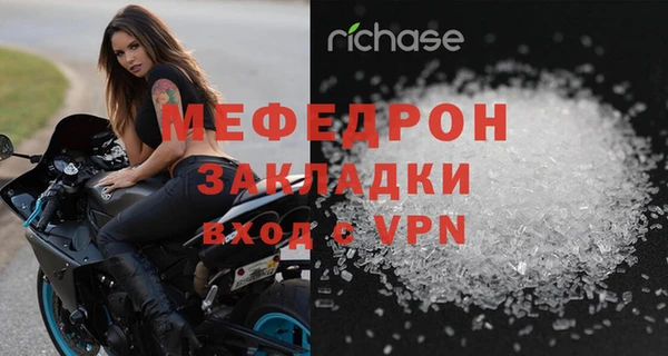 мет Арсеньев