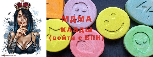 мдпв Аркадак