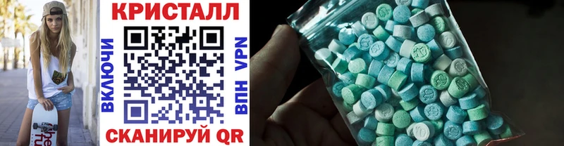 Первитин мет  Углегорск 