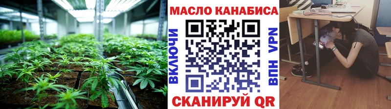 Дистиллят ТГК вейп  Углегорск 